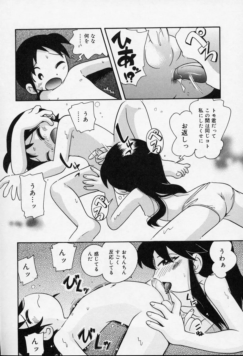 웹툰 이미지 42
