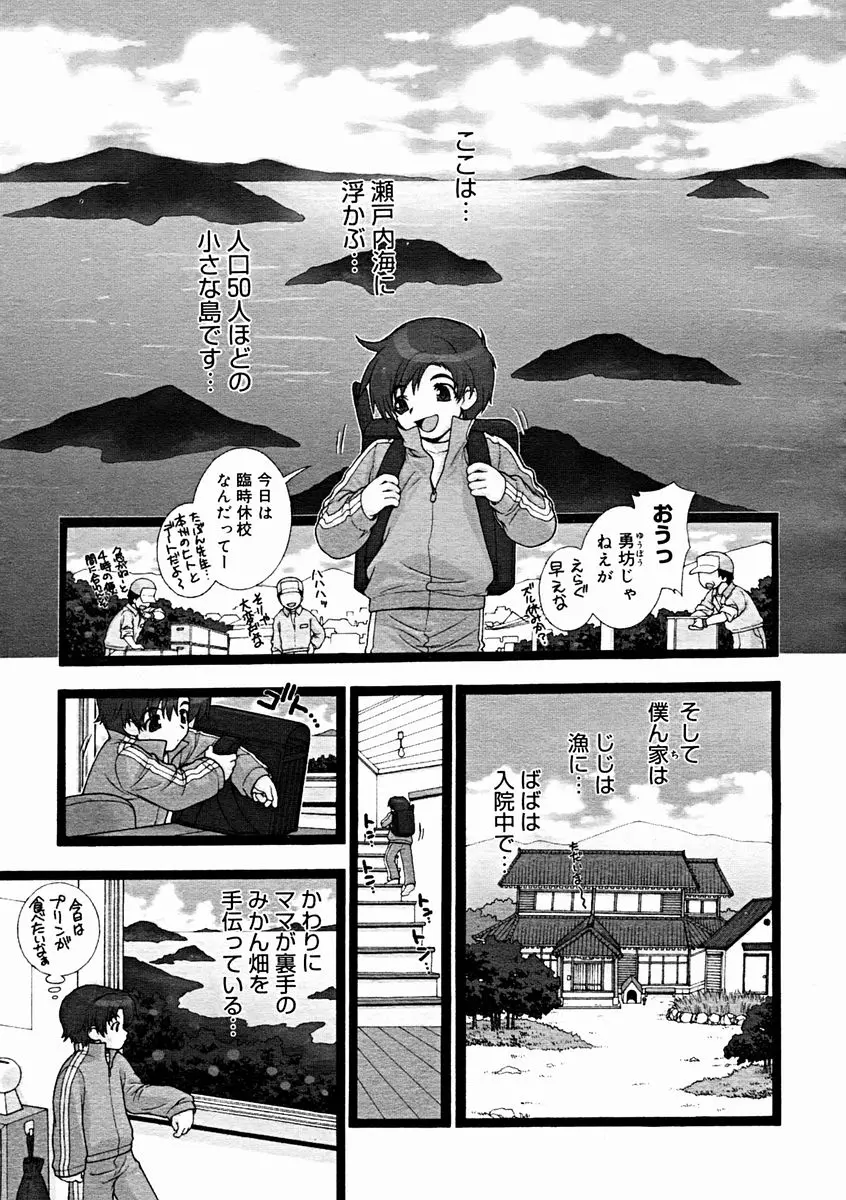 웹툰 이미지 60
