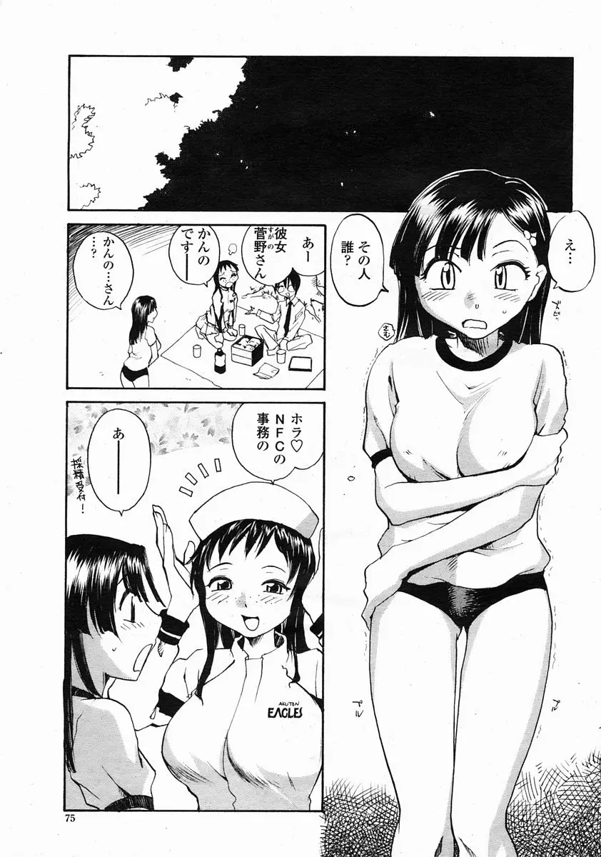 웹툰 이미지 74