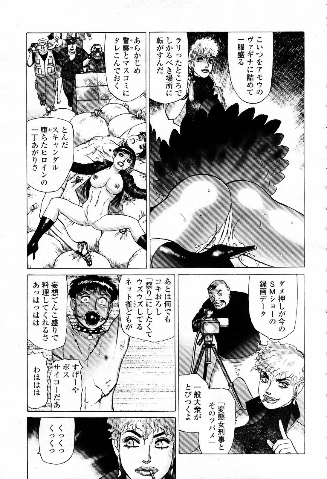 웹툰 이미지 470