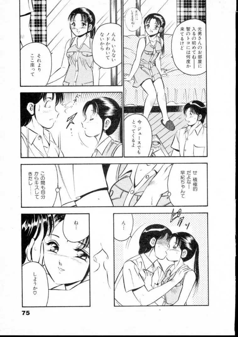 웹툰 이미지 79