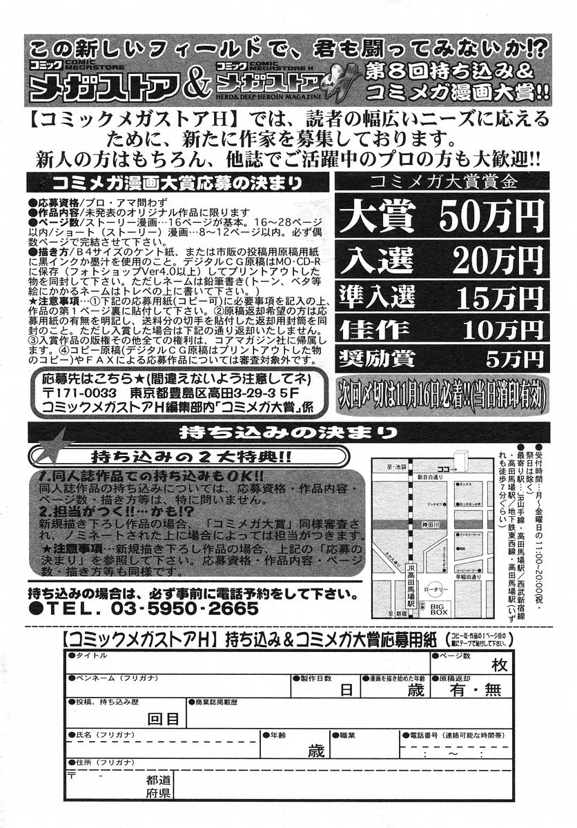 웹툰 이미지 272
