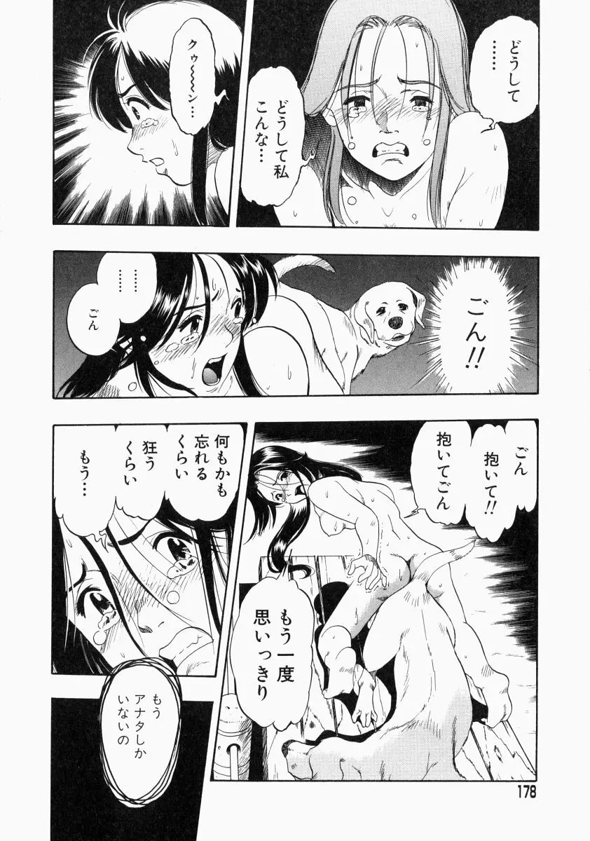 웹툰 이미지 179