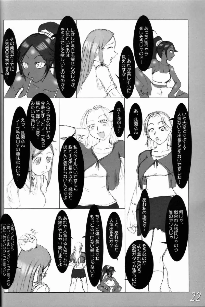 웹툰 이미지 20