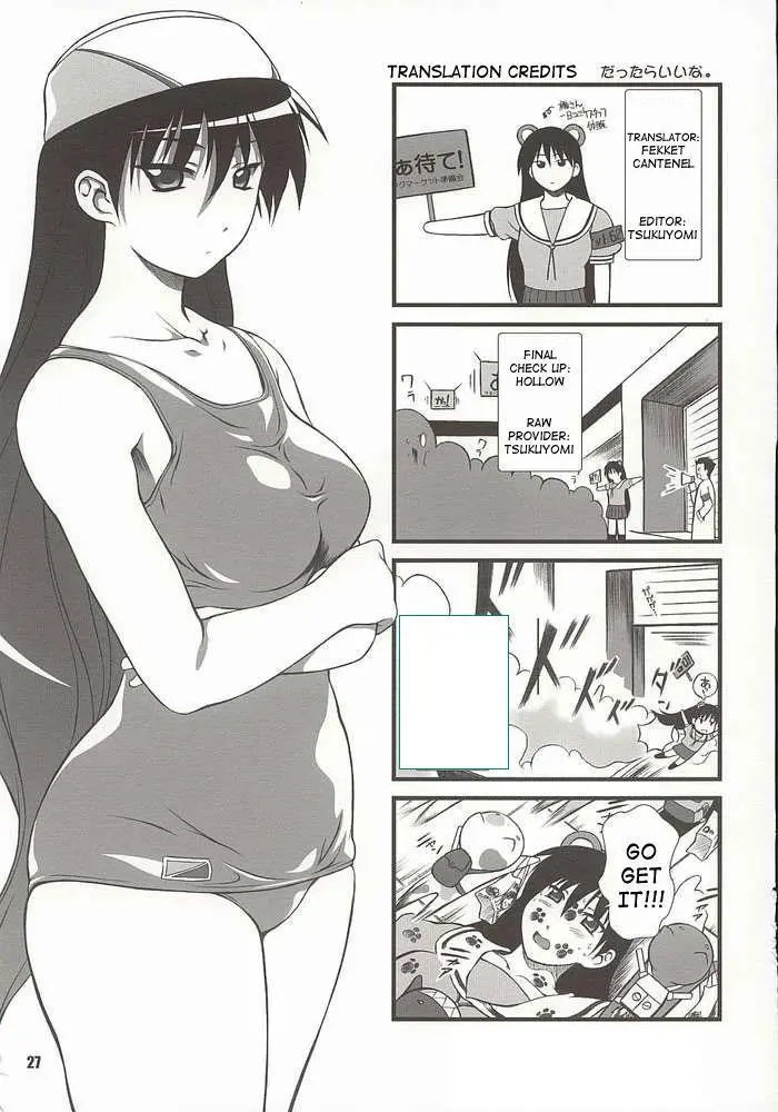 웹툰 이미지 23