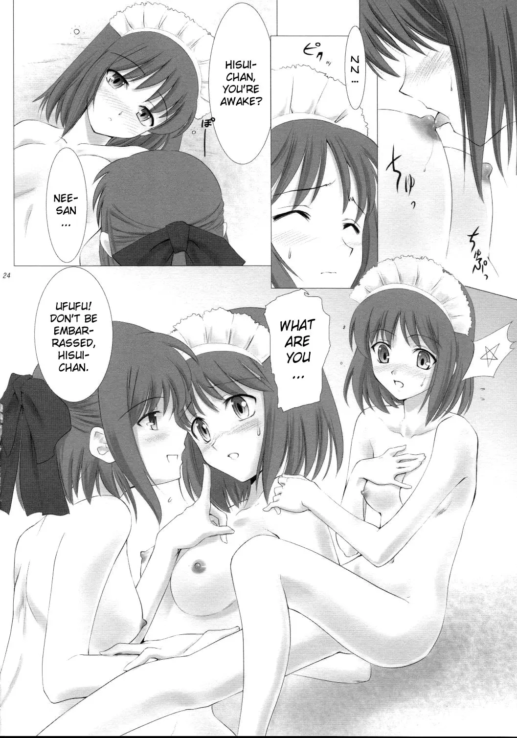 웹툰 이미지 22