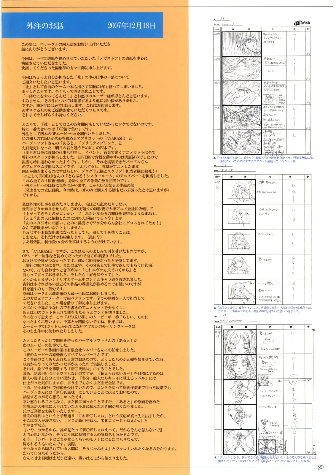 웹툰 이미지 18