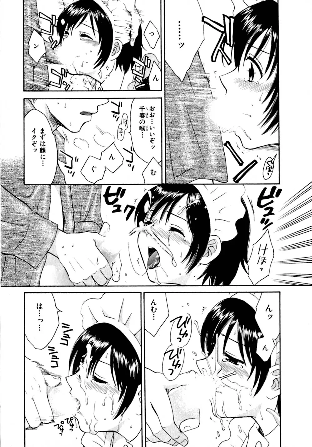 웹툰 이미지 145