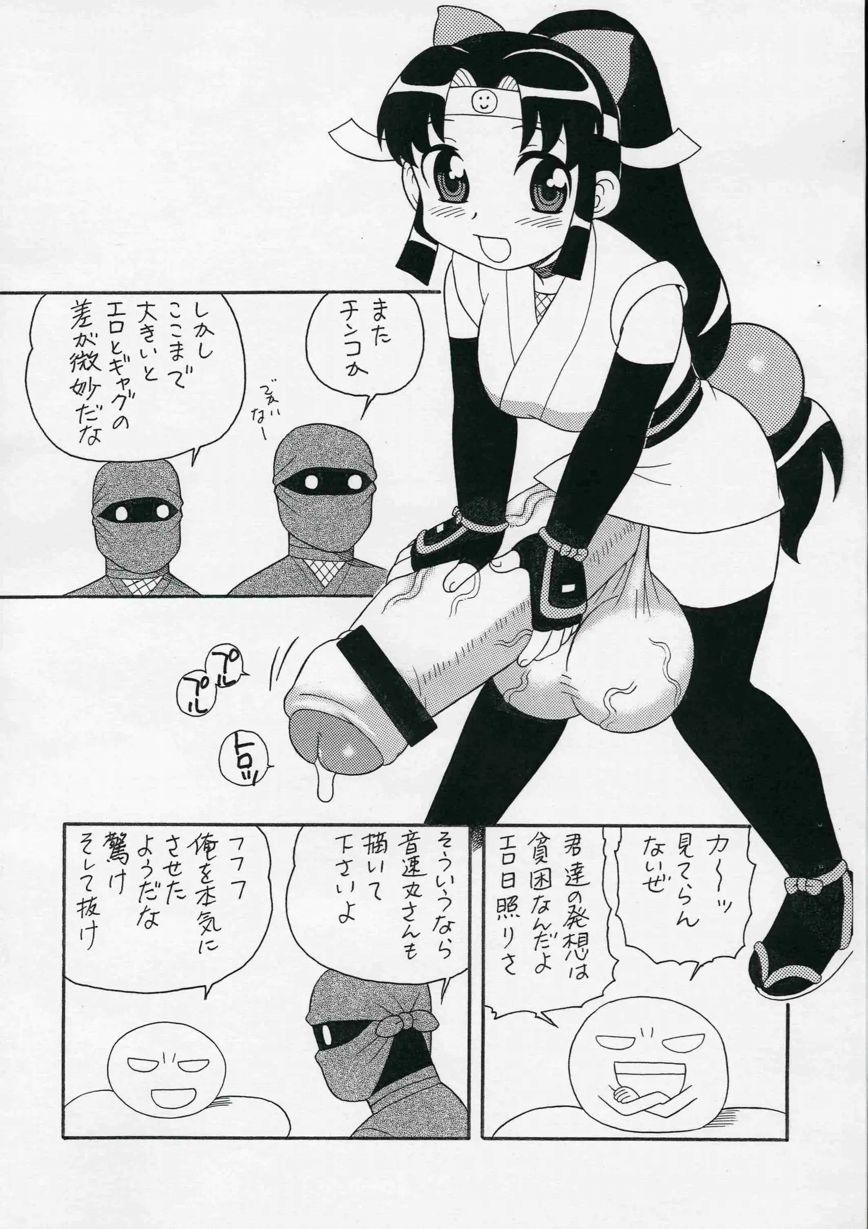 웹툰 이미지 6