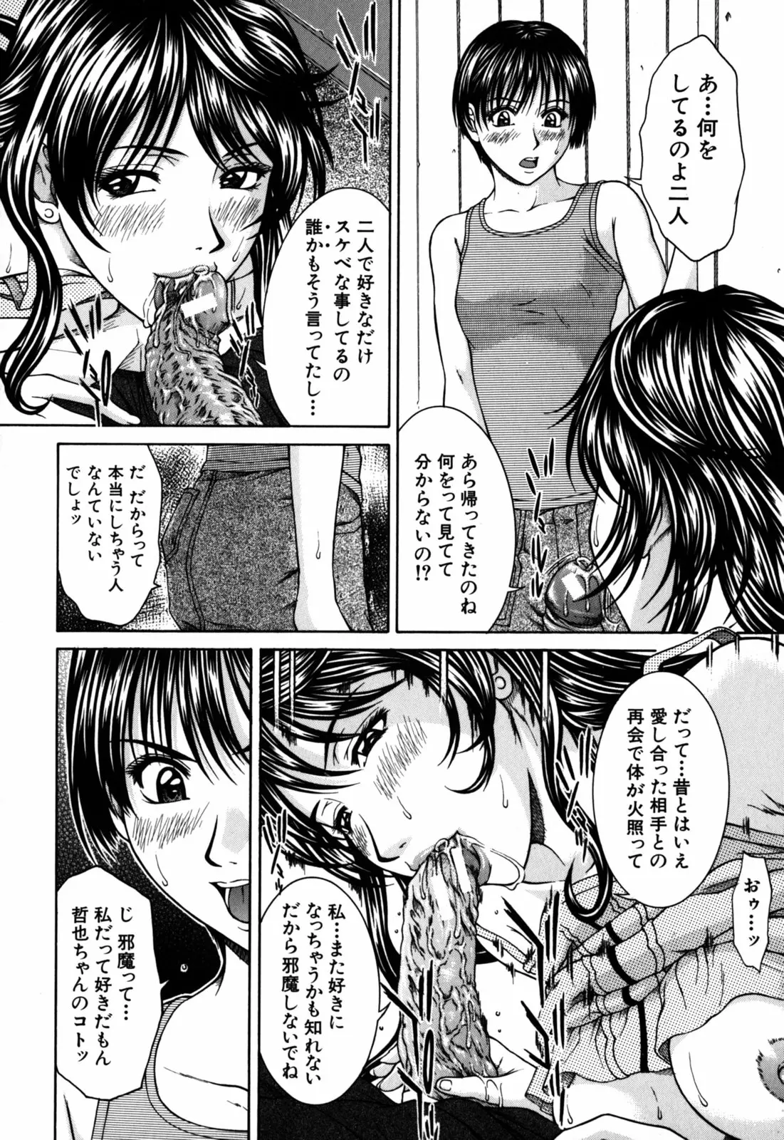웹툰 이미지 135