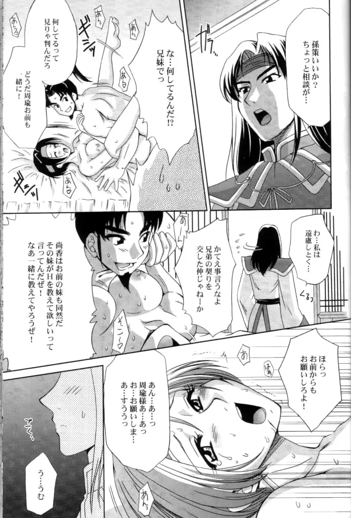 웹툰 이미지 43