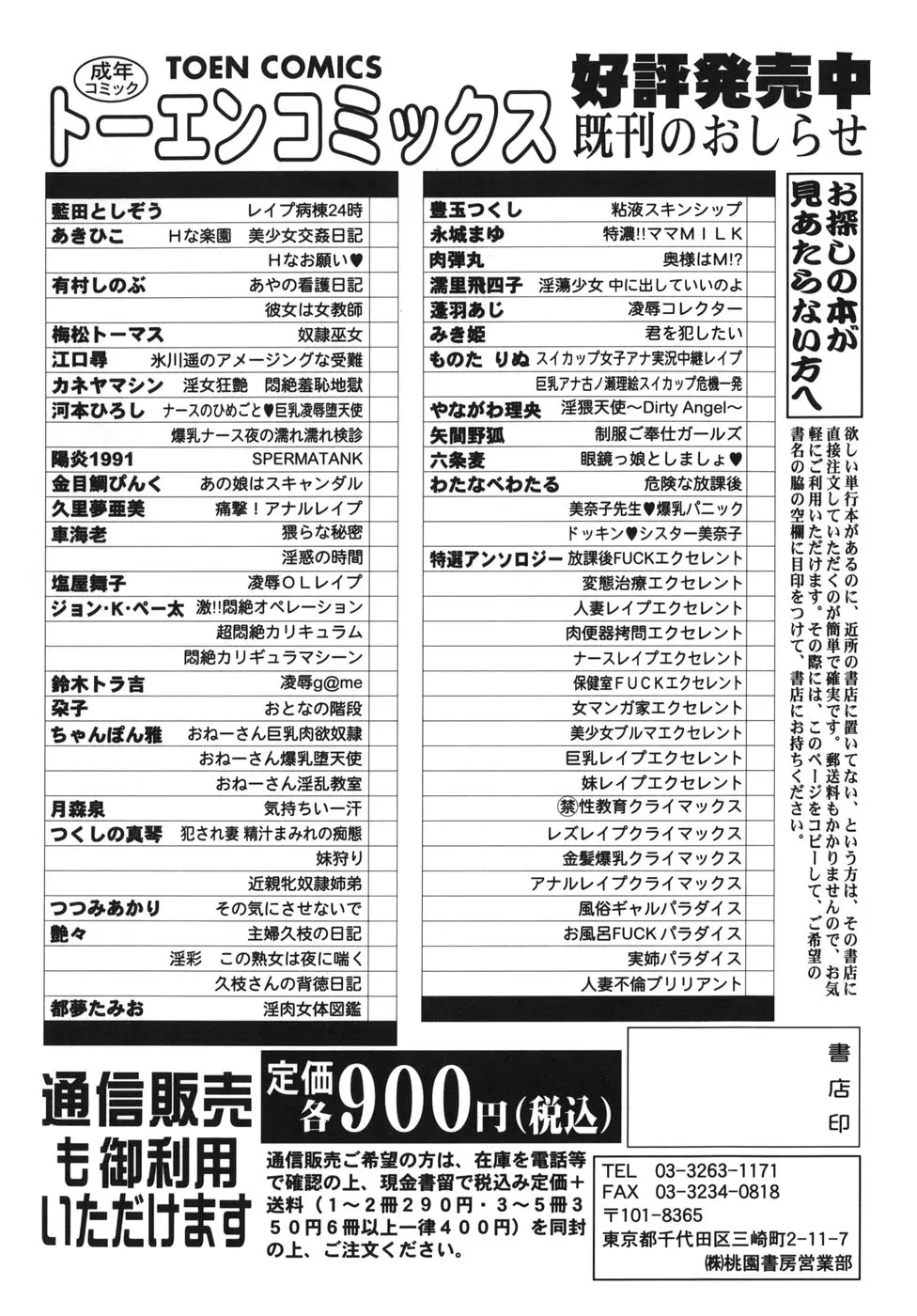 웹툰 이미지 164