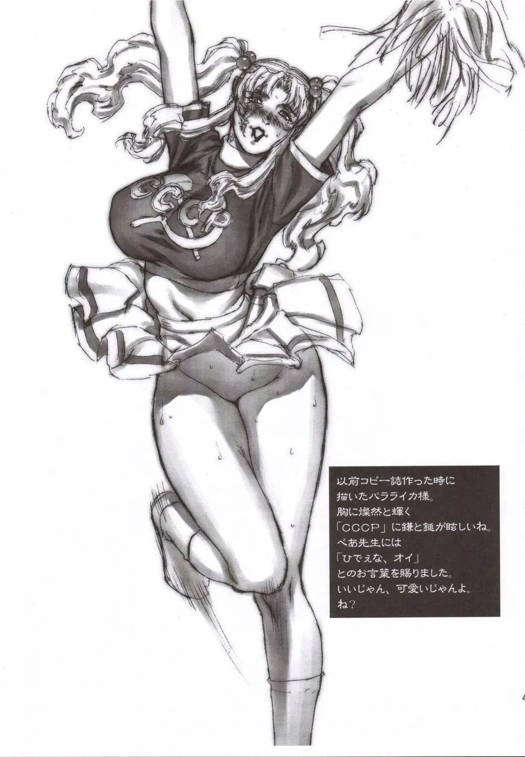 웹툰 이미지 37