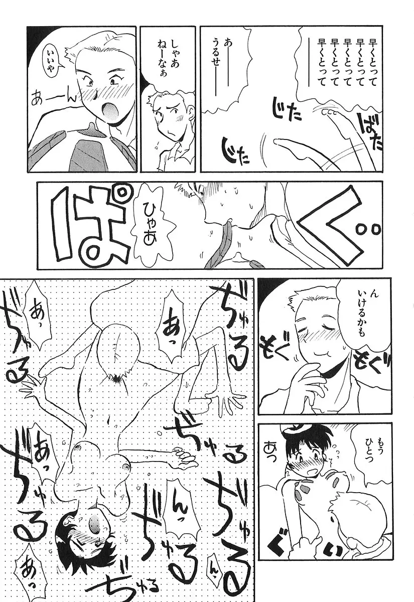 웹툰 이미지 61