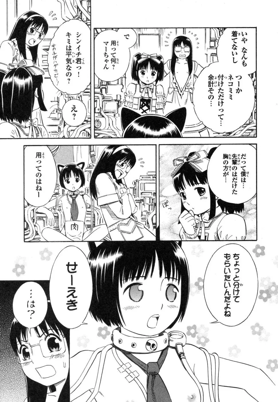 웹툰 이미지 118