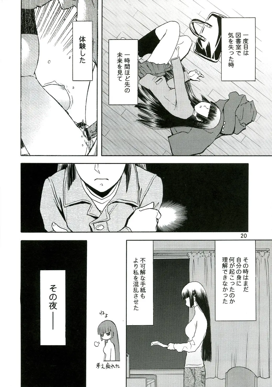 웹툰 이미지 18