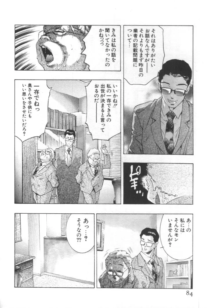 웹툰 이미지 82