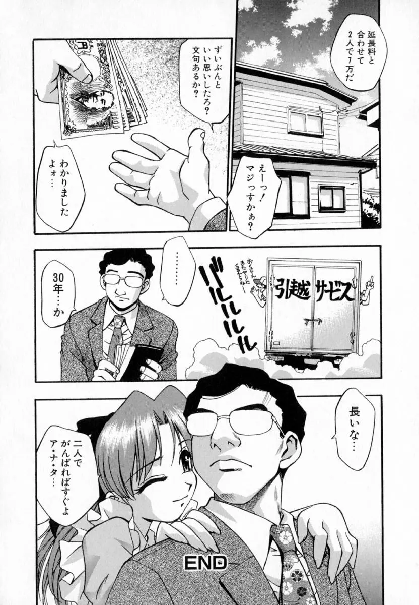 웹툰 이미지 26