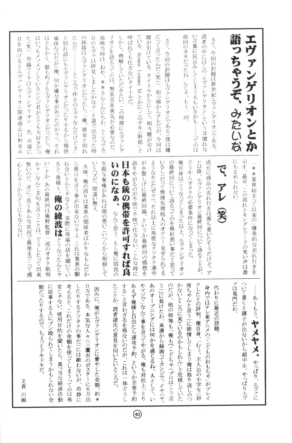 웹툰 이미지 36