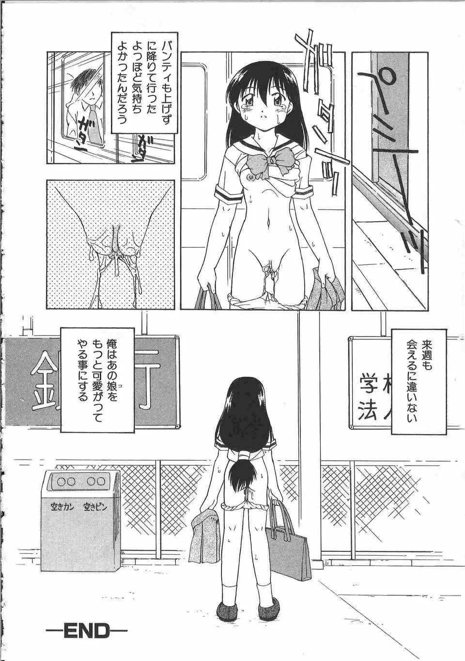 웹툰 이미지 194