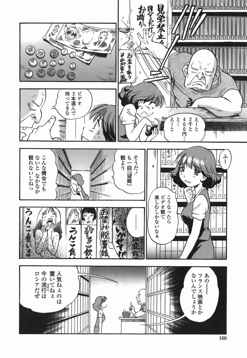 웹툰 이미지 159