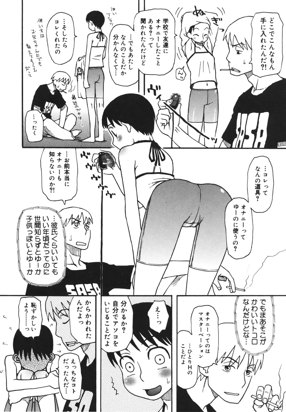 웹툰 이미지 102
