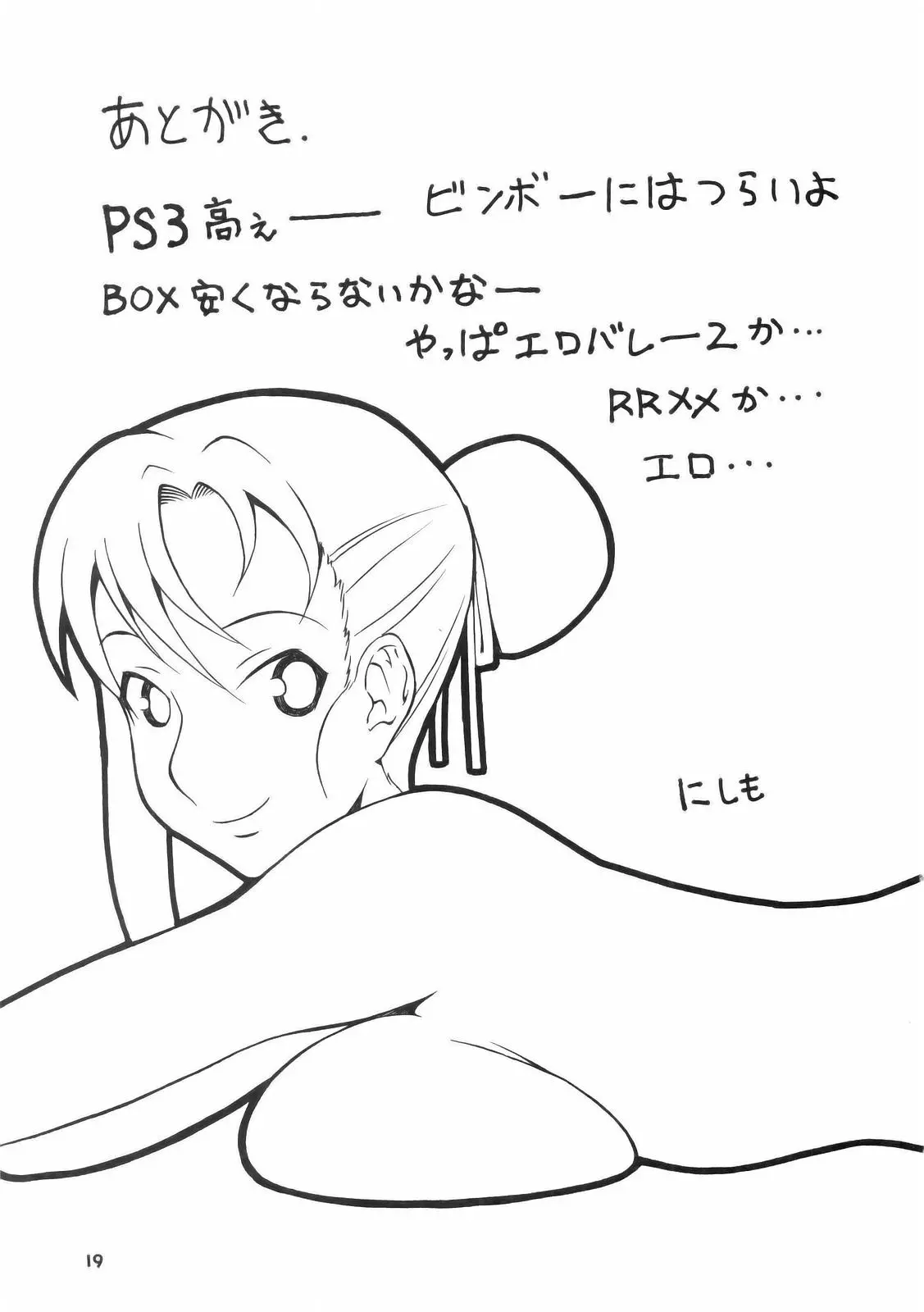 웹툰 이미지 17