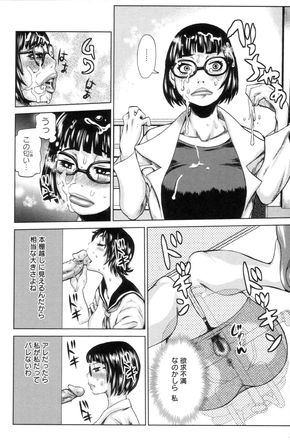 웹툰 이미지 152