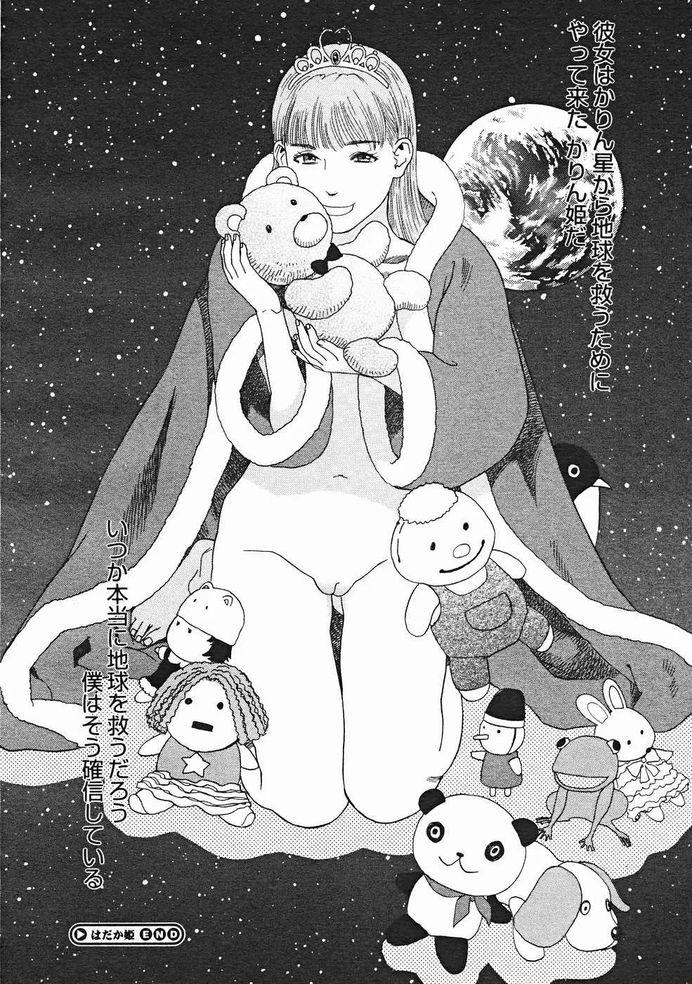 웹툰 이미지 215