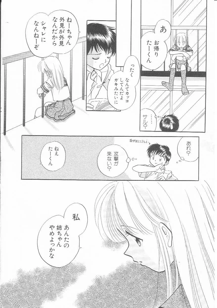 웹툰 이미지 62