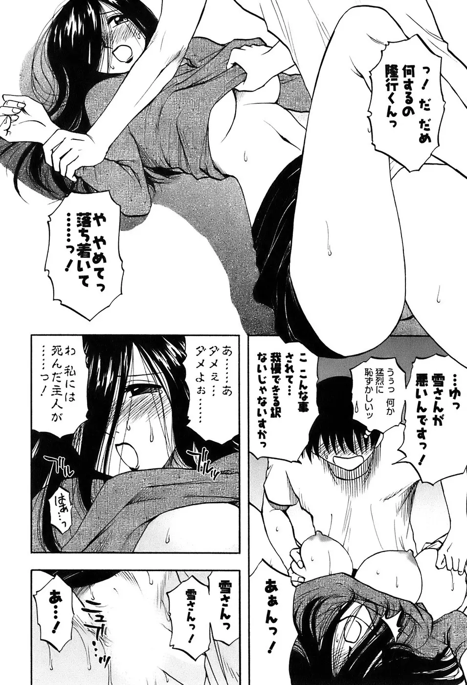 웹툰 이미지 74