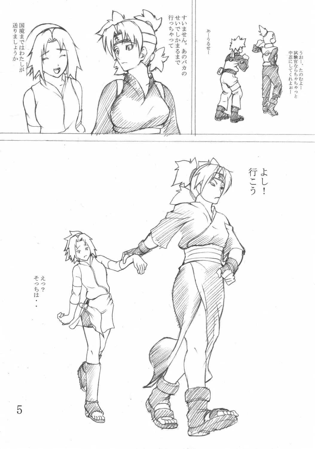 웹툰 이미지 3