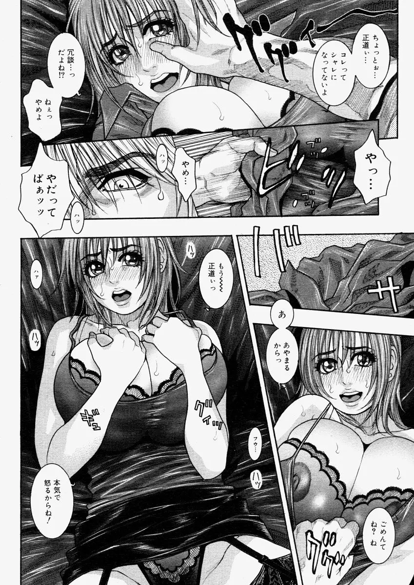 웹툰 이미지 195