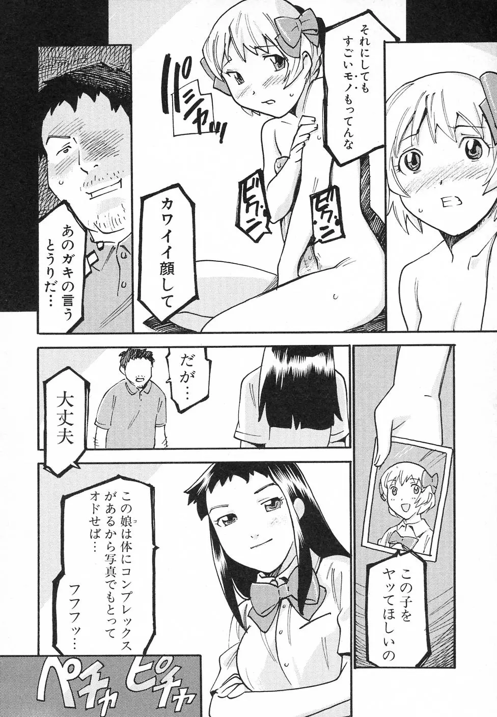웹툰 이미지 77