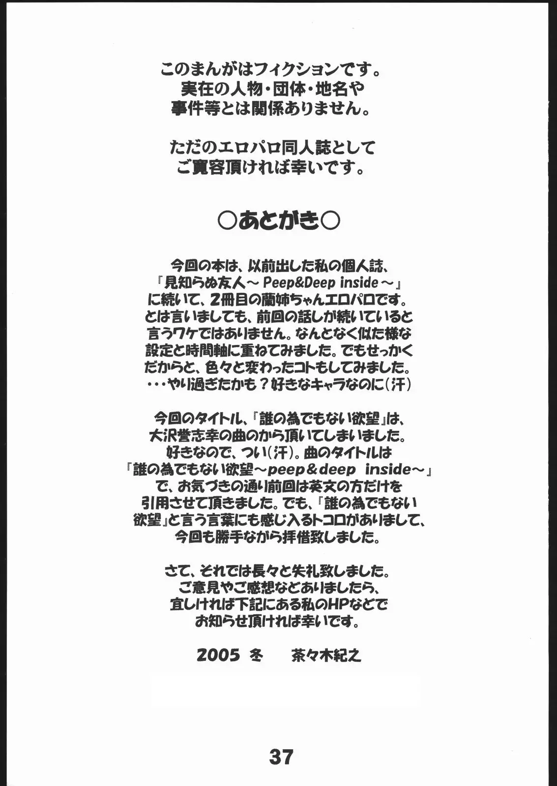 웹툰 이미지 35