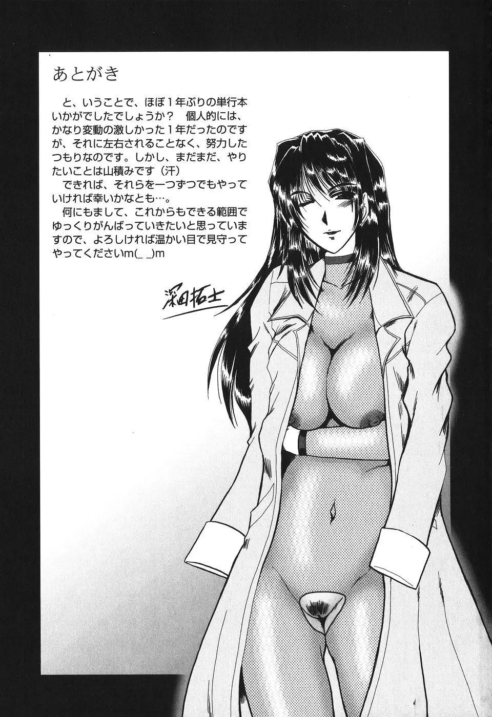 웹툰 이미지 188