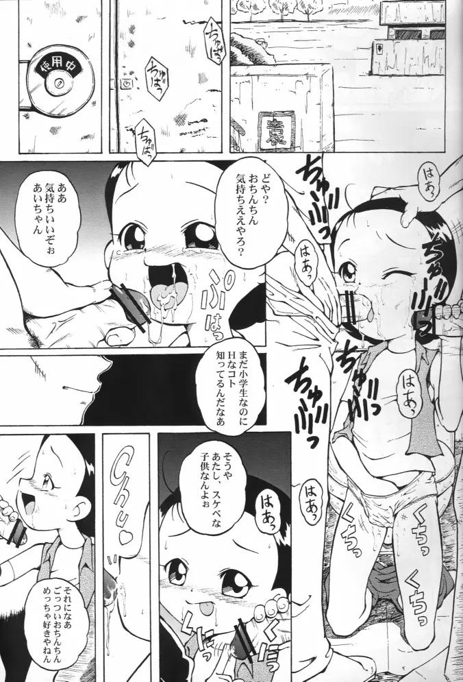 웹툰 이미지 4