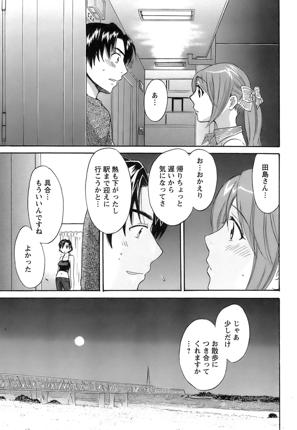 웹툰 이미지 134