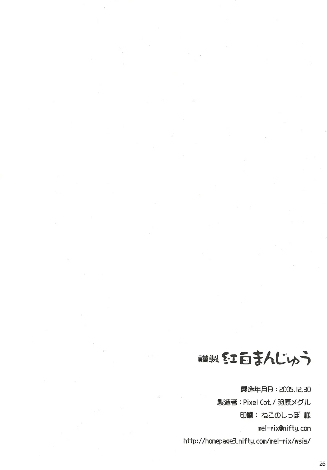 웹툰 이미지 24
