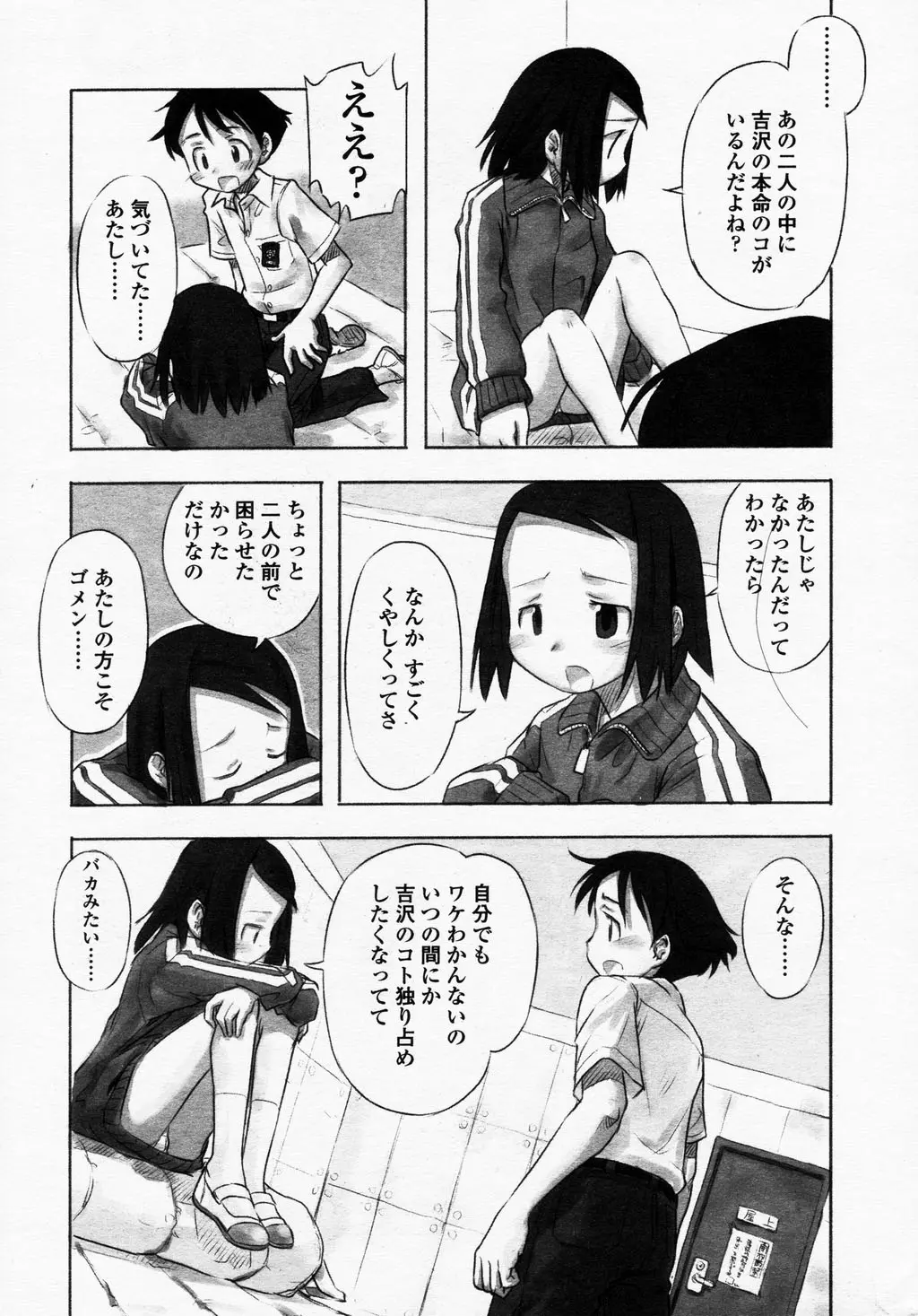 웹툰 이미지 54