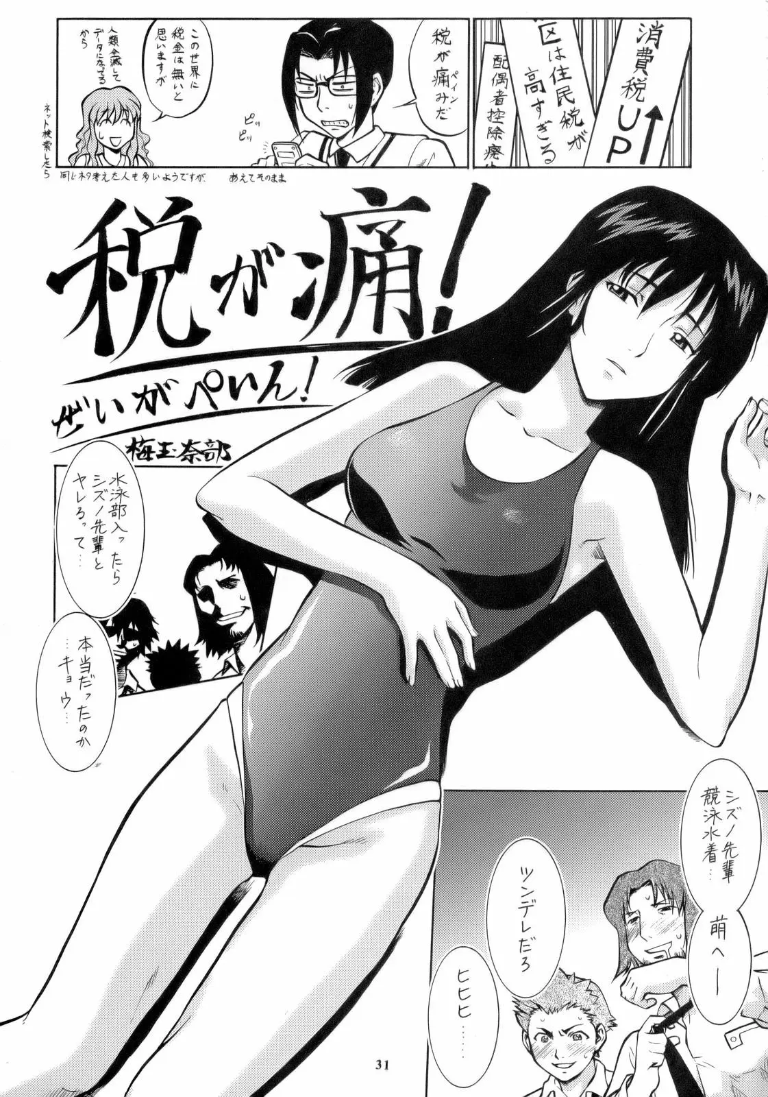 웹툰 이미지 29