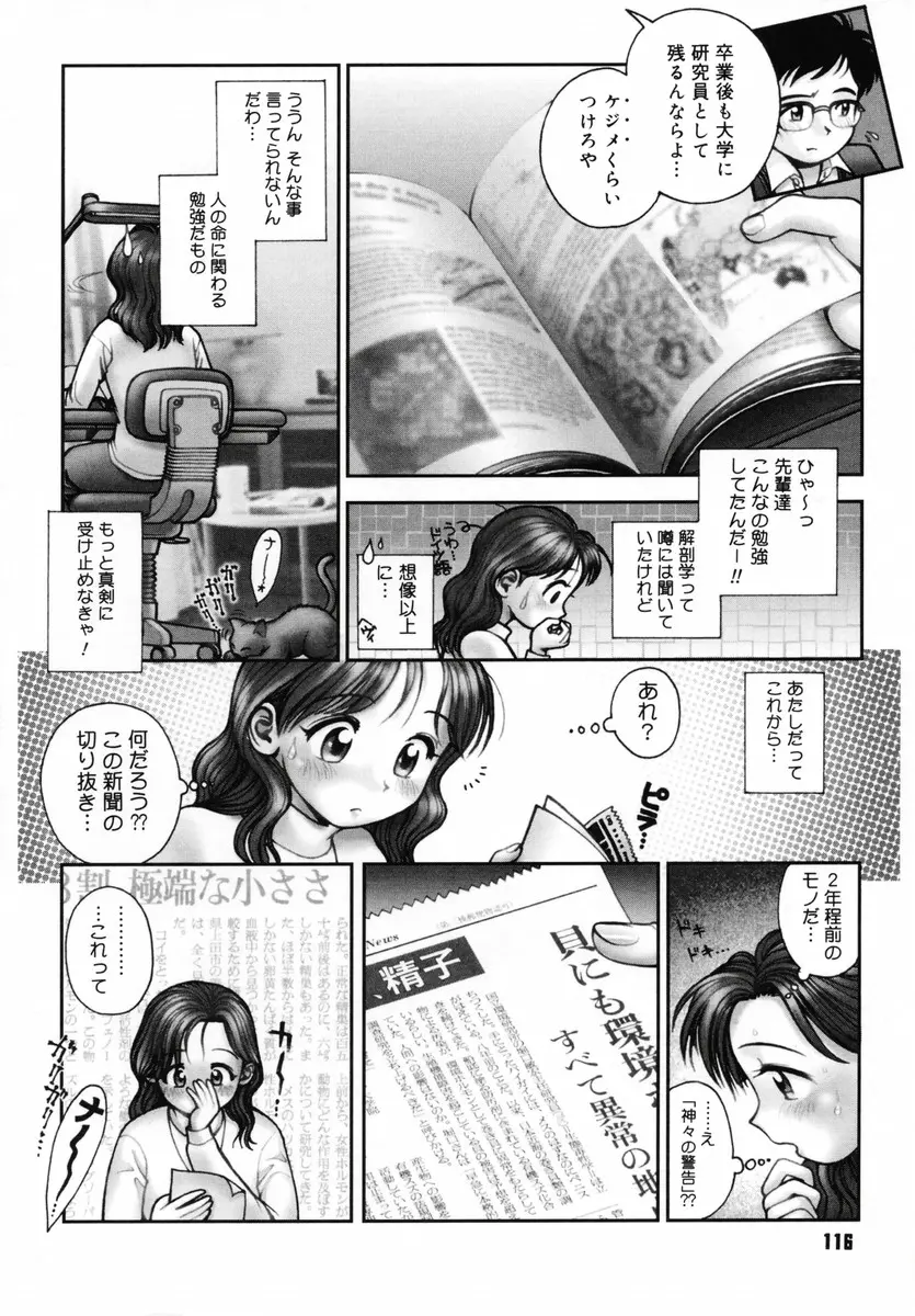 웹툰 이미지 115
