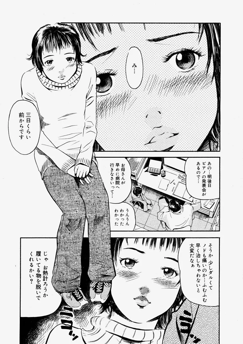웹툰 이미지 264