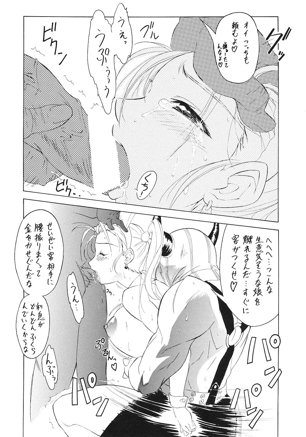 웹툰 이미지 42