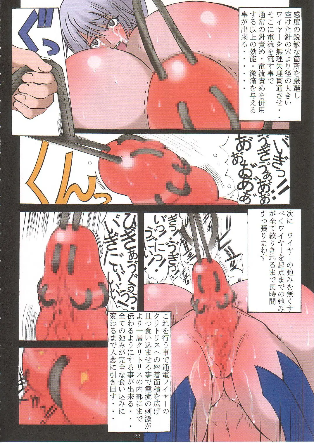 웹툰 이미지 20
