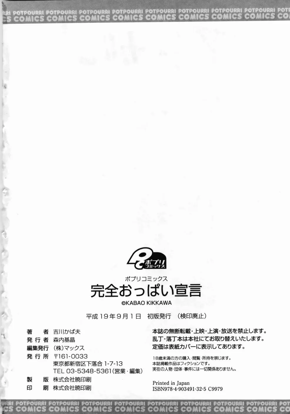 웹툰 이미지 223