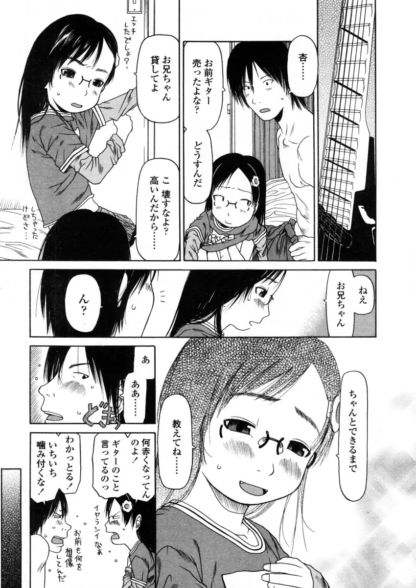 웹툰 이미지 216