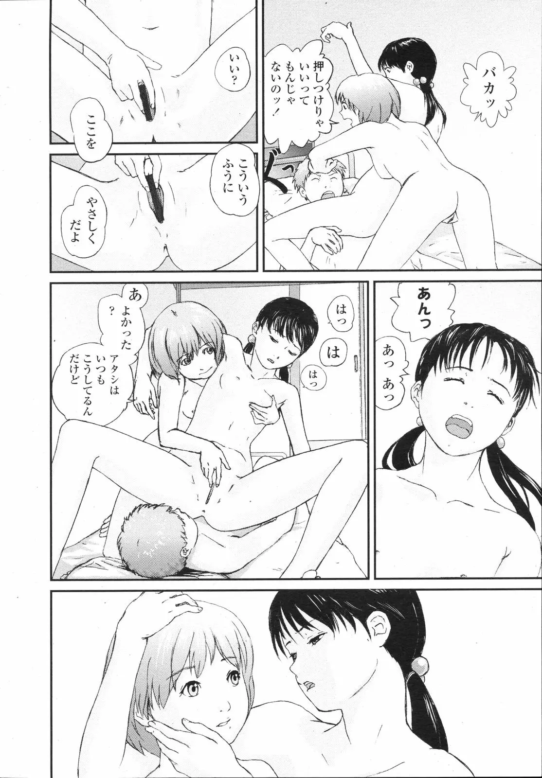 웹툰 이미지 281