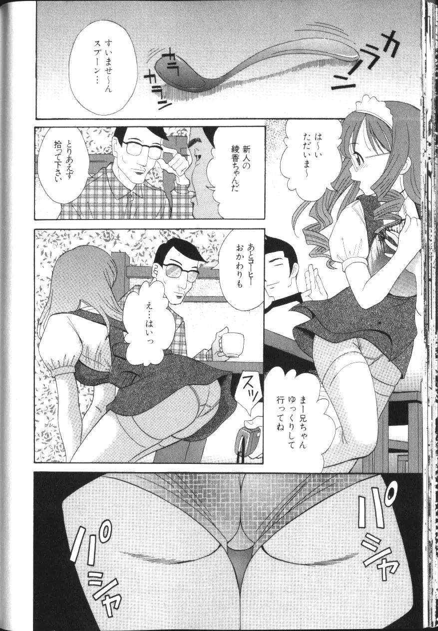 웹툰 이미지 144