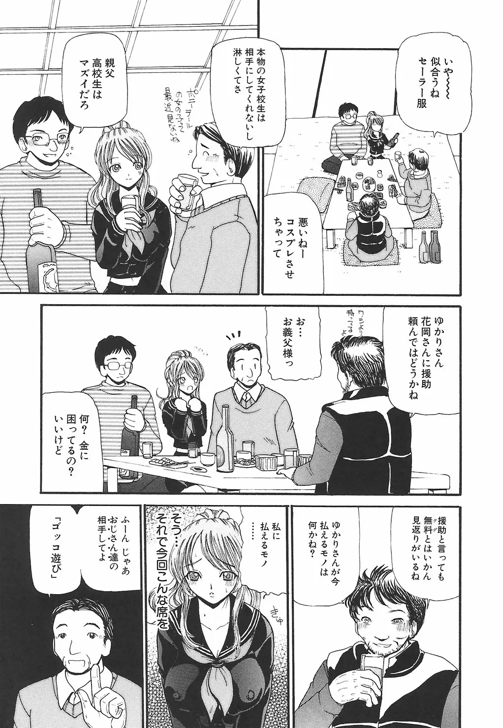 웹툰 이미지 60